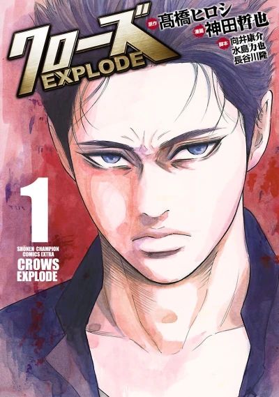 Cover of Vol. 1