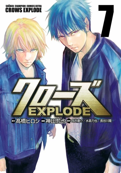 Cover of Vol. 7