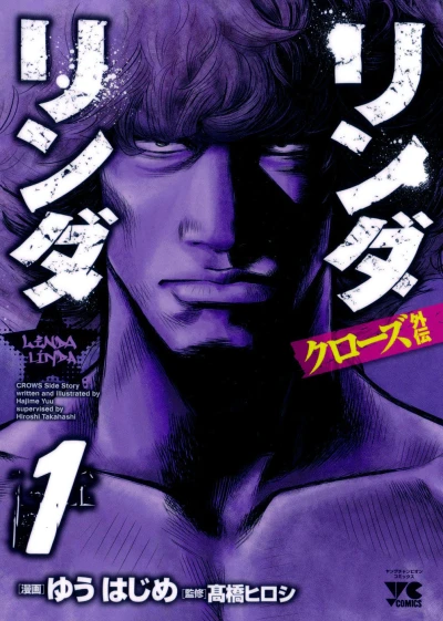 Cover of Vol. 1