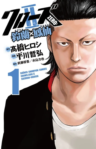 Cover of Vol. 1