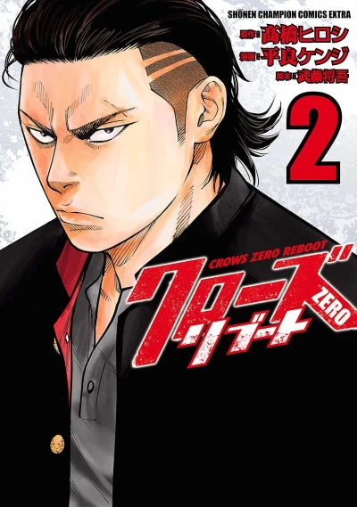 Cover of Volume 2