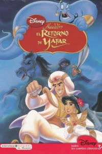 Aladdin: El Retorno de Yaffar