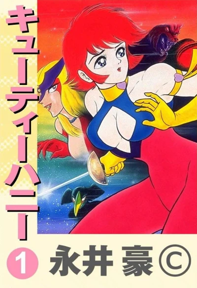 Cover of Volume 1