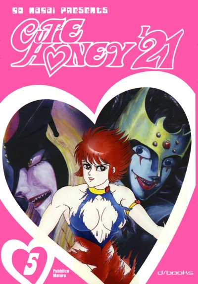 Cover of Volume #5