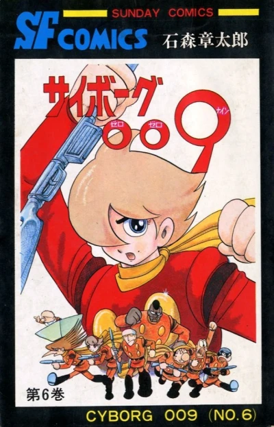 Cover of Vol. 6