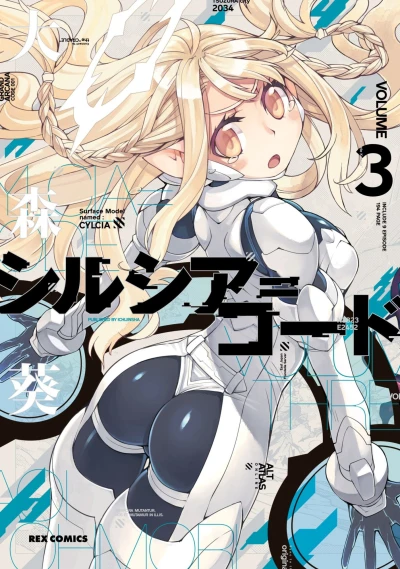 Cover of Volume 3