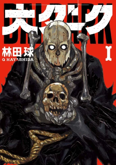 Cover of Volume 1