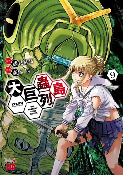 Cover of Vol. 9