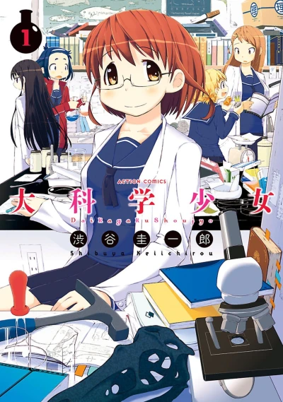 Cover of Vol. 1