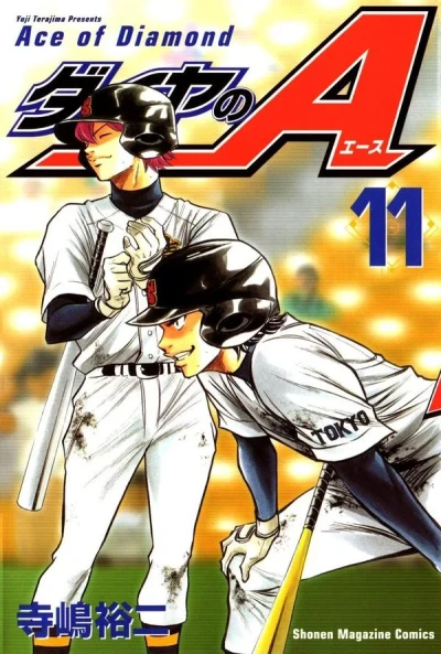 Cover of Volume 11