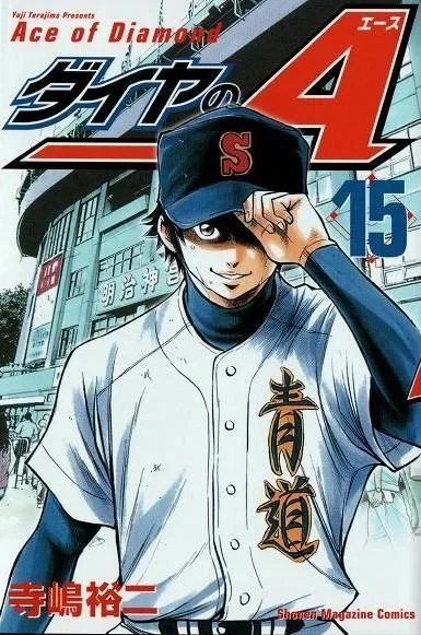 Cover of Volume 15