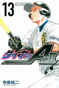Volume 13