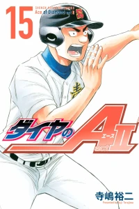 Volume 15