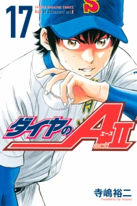 Volume 17