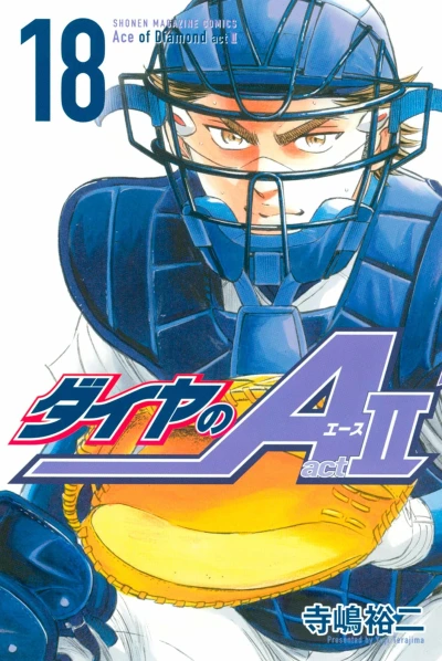 Cover of Volume 18