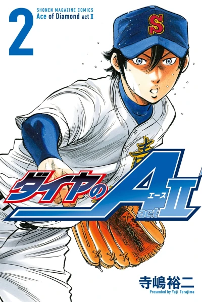 Cover of Volume 2
