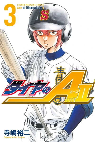 Cover of Volume 3