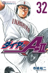 Volume 32