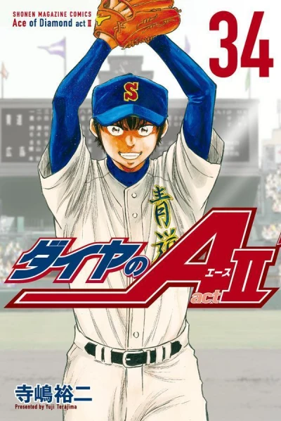 Cover of Volume 34
