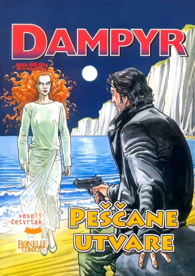 Cover of Peščane utvare