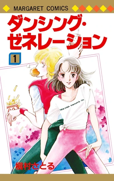 Cover of Vol. 1