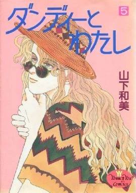 Cover of Vol. 5