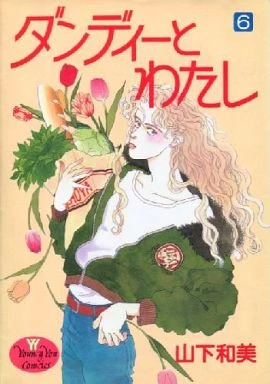 Cover of Vol. 6
