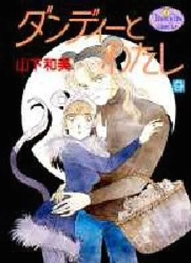 Cover of Vol. 9