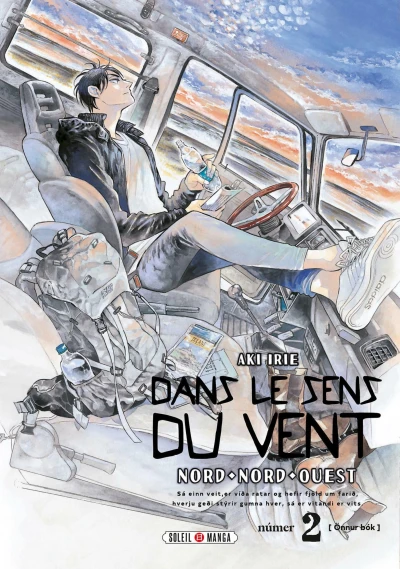 Cover of Tome 2