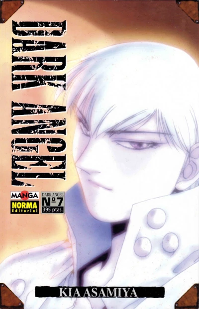 Cover of Issue #7