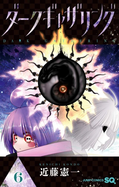Cover of Vol. 6