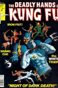 Dark Waters of Death!