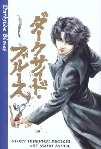 Cover of Vol. 1