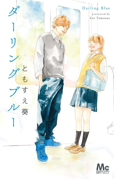 Cover of Vol. 1