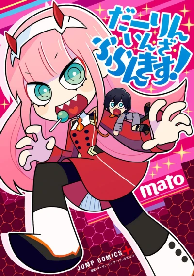 Cover of Vol. 1
