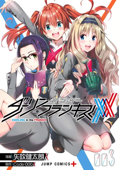 Cover of Vol. 3