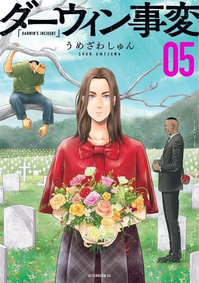 Cover of Vol. 5