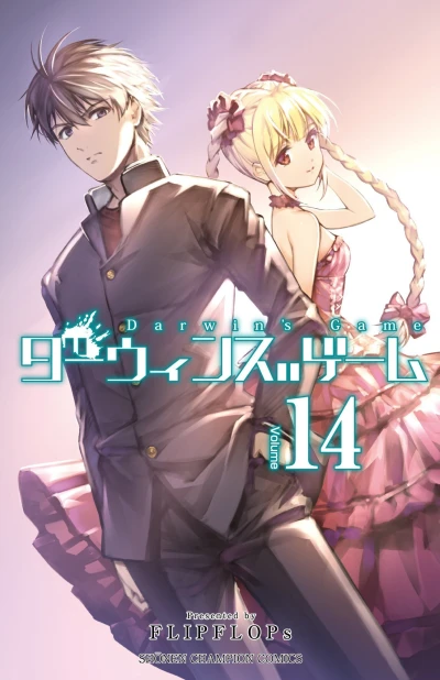 Cover of Volume 14