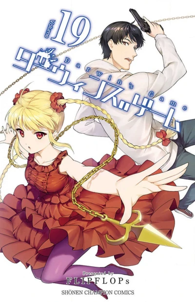 Cover of Volume 19