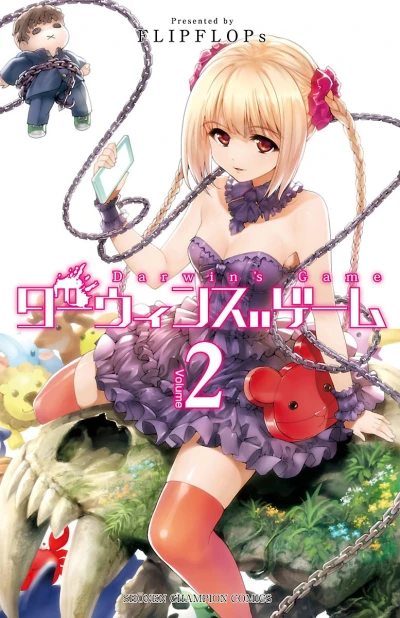 Cover of Volume 2
