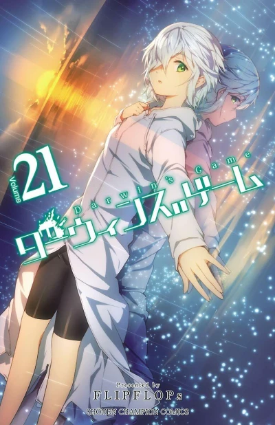 Cover of Volume 21
