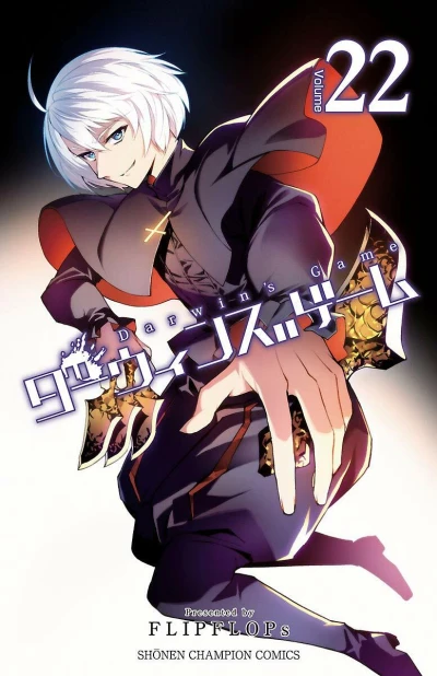 Cover of Volume 22