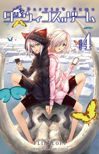 Cover of Volume 4
