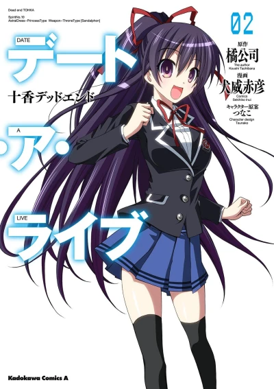 Cover of Vol. 2