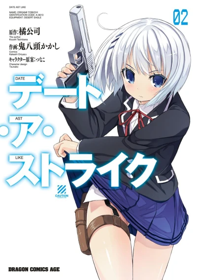 Cover of Volume 2