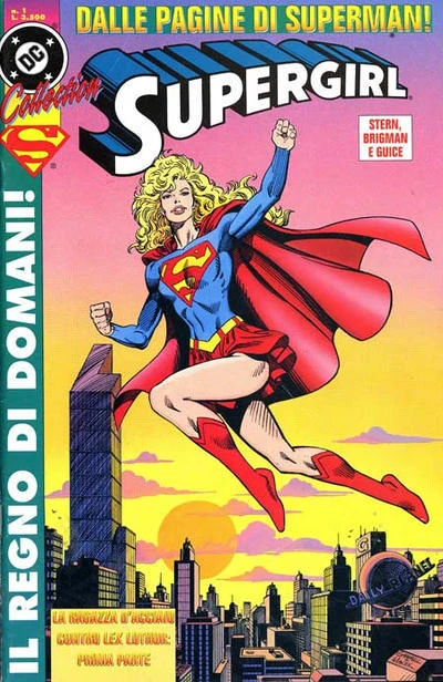 Cover of Supergirl