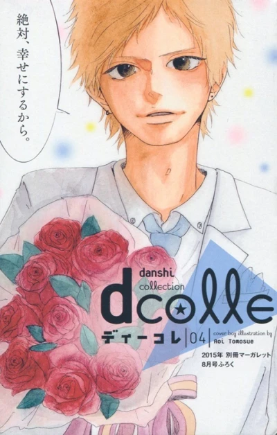 Cover of Vol. 4