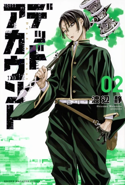 Cover of Volume 2