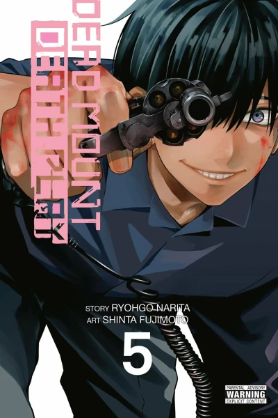 Cover of Vol. 5
