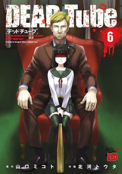 Cover of Vol. 6